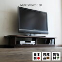 er er{[h [{[h TV TV{[h AVbN ^ C Y { EH[ibg `F[ I[N ؐ k i Ƌ  120cm Mini er{[h 120