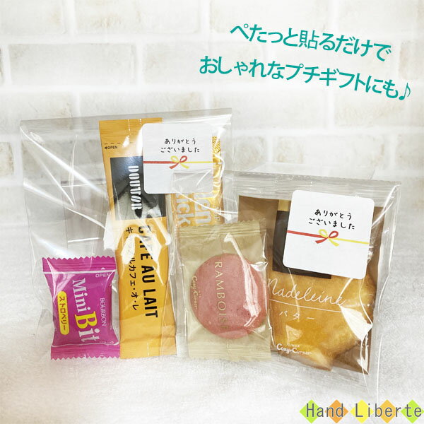 水引デザインに ありがとうございました の文字が使いやすい 自社オリジナルの ありがとうシール 下には余白があるので ちょこっとメッセージを添えることもできます シール 【まとめ買い】 お世話になりました 36枚 ありがとう 水引 メッセージシール サンキューシール ... 水引デザインに ありがとうございました の文字が使いやすい 自社オリジナルの ありがとうシール 下には余白があるので ちょこっとメッセージを添えることもできます シール 【まとめ買い】 お世話になりました 36枚 ありがとう 水引 メッセージシール サンキューシール ...