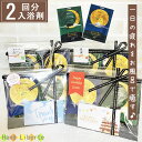 【楽天ランキング1位獲得！】 プチギフト 入浴剤 退職 300円 以下 雑貨 2種入 ありがとう お世話になりました 個包装 母の日 お返し バスパウダー お礼 プレゼント 女性 男性 子ども 誕生日 産休 挨拶 詰め合わせ 粗品 結婚式 イベント お風呂 アロマ 実用的 日本製