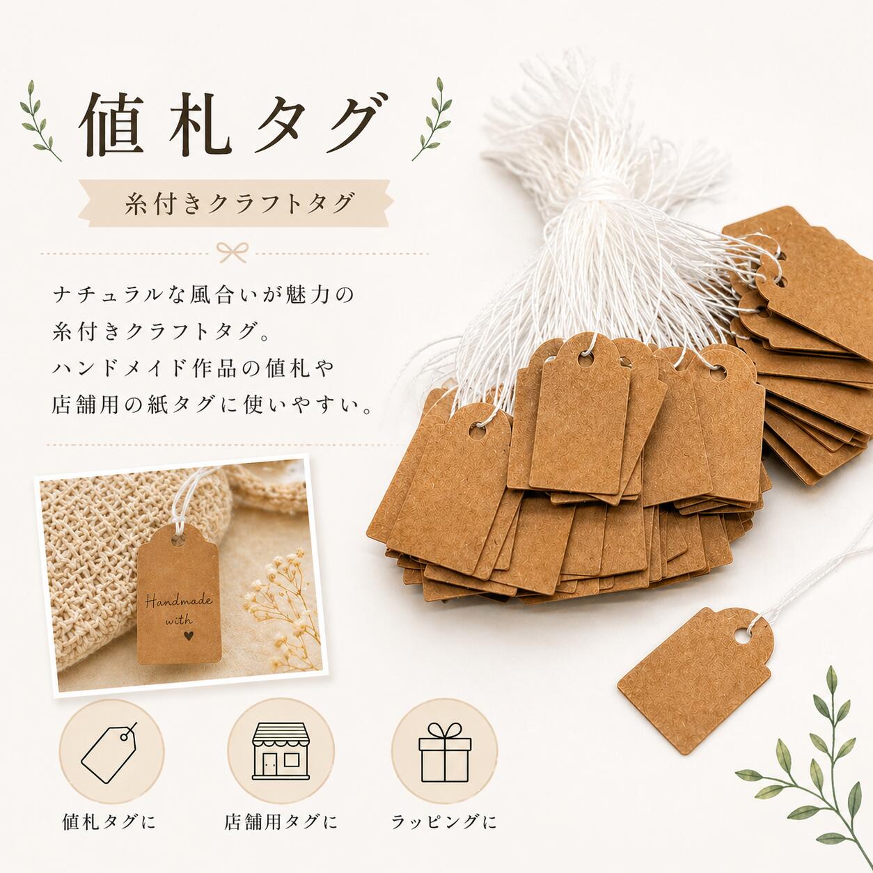 楽天市場】タグ 無地（手芸・クラフト・生地｜日用品雑貨・文房具