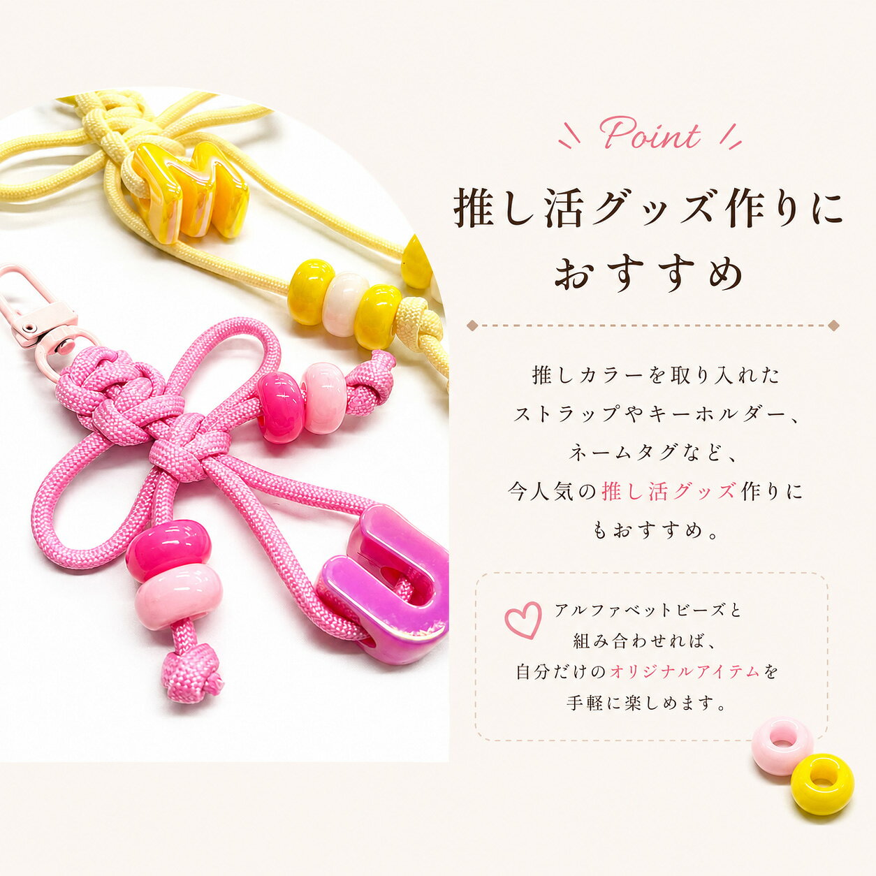 【SALE開催中！クーポン多数発行中！】ドーナツビーズ ビビッド パステル アソートカラー 大穴ビーズ アクリルビーズ パラコード ビーズ スマホショルダー ストラップ キーホルダー バッグチャーム 推し活 アクセサリー ハンドメイド 手芸 DIY 30個 handmade-amane-10001406 handmade.amane 手芸用品専門店 サンプル画像2