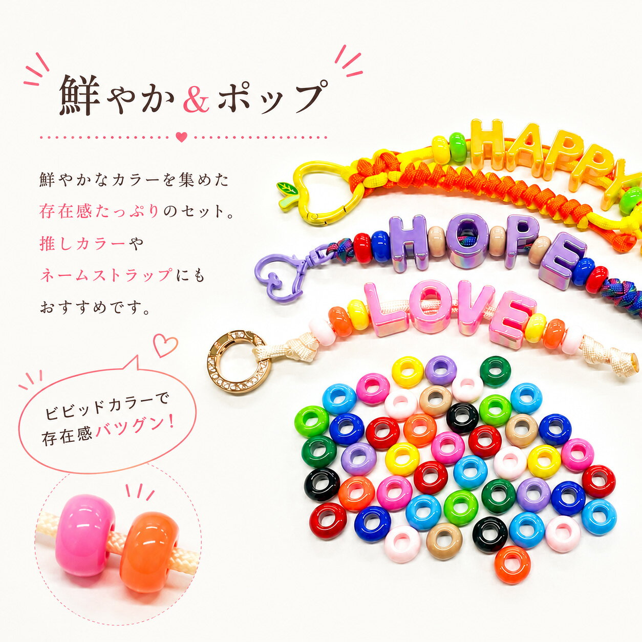 【SALE開催中！クーポン多数発行中！】ドーナツビーズ ビビッド パステル アソートカラー 大穴ビーズ アクリルビーズ パラコード ビーズ スマホショルダー ストラップ キーホルダー バッグチャーム 推し活 アクセサリー ハンドメイド 手芸 DIY 30個 handmade-amane-10001406 handmade.amane 手芸用品専門店 サンプル画像3