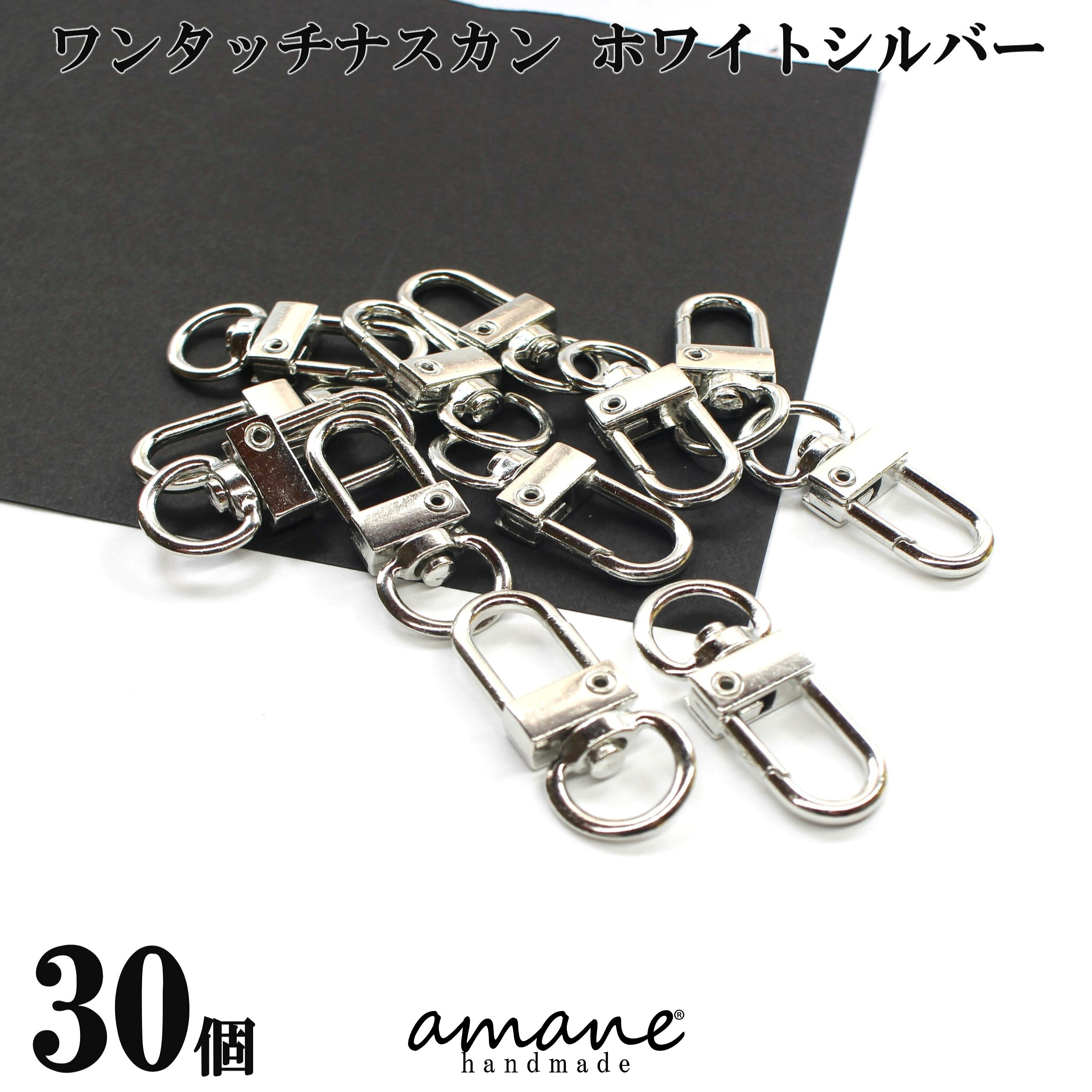 楽天市場】ナスカン シルバー 925の通販