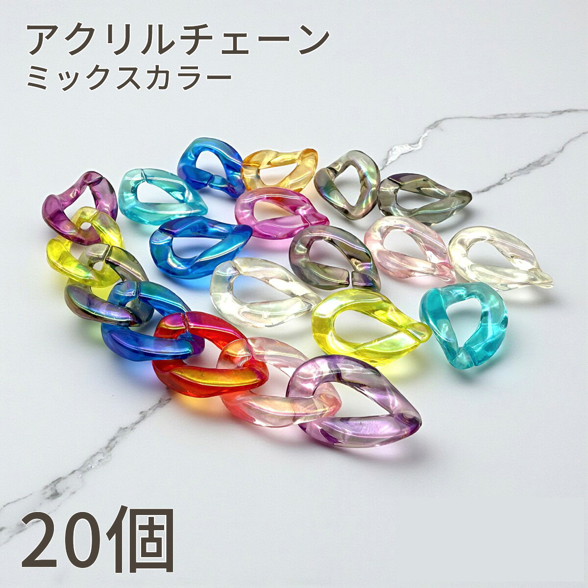 楽天市場】キーホルダー じゃらじゃら（手芸・クラフト・生地｜日用品