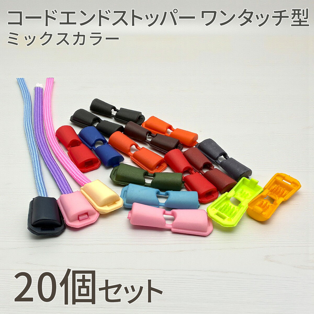 楽天市場】パラコード留め具の通販