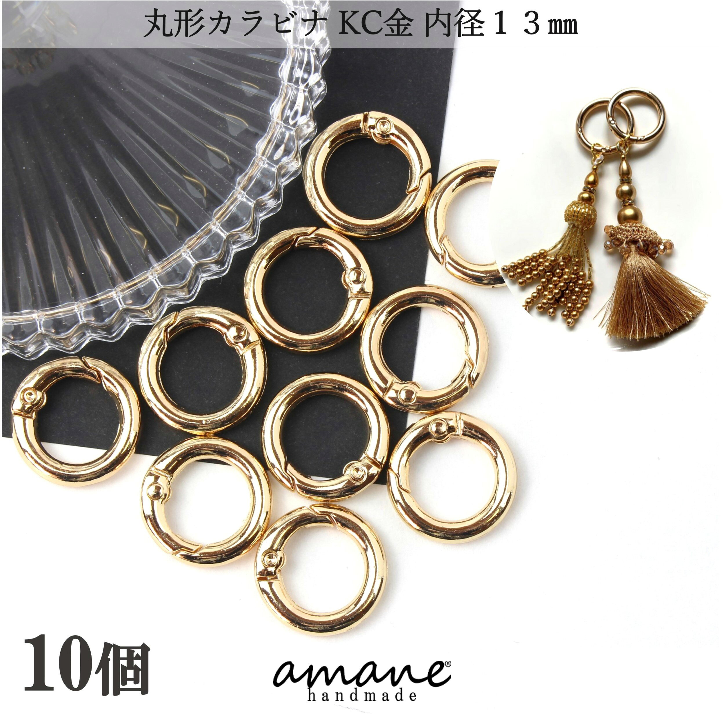 楽天市場】キーリング 13mmの通販