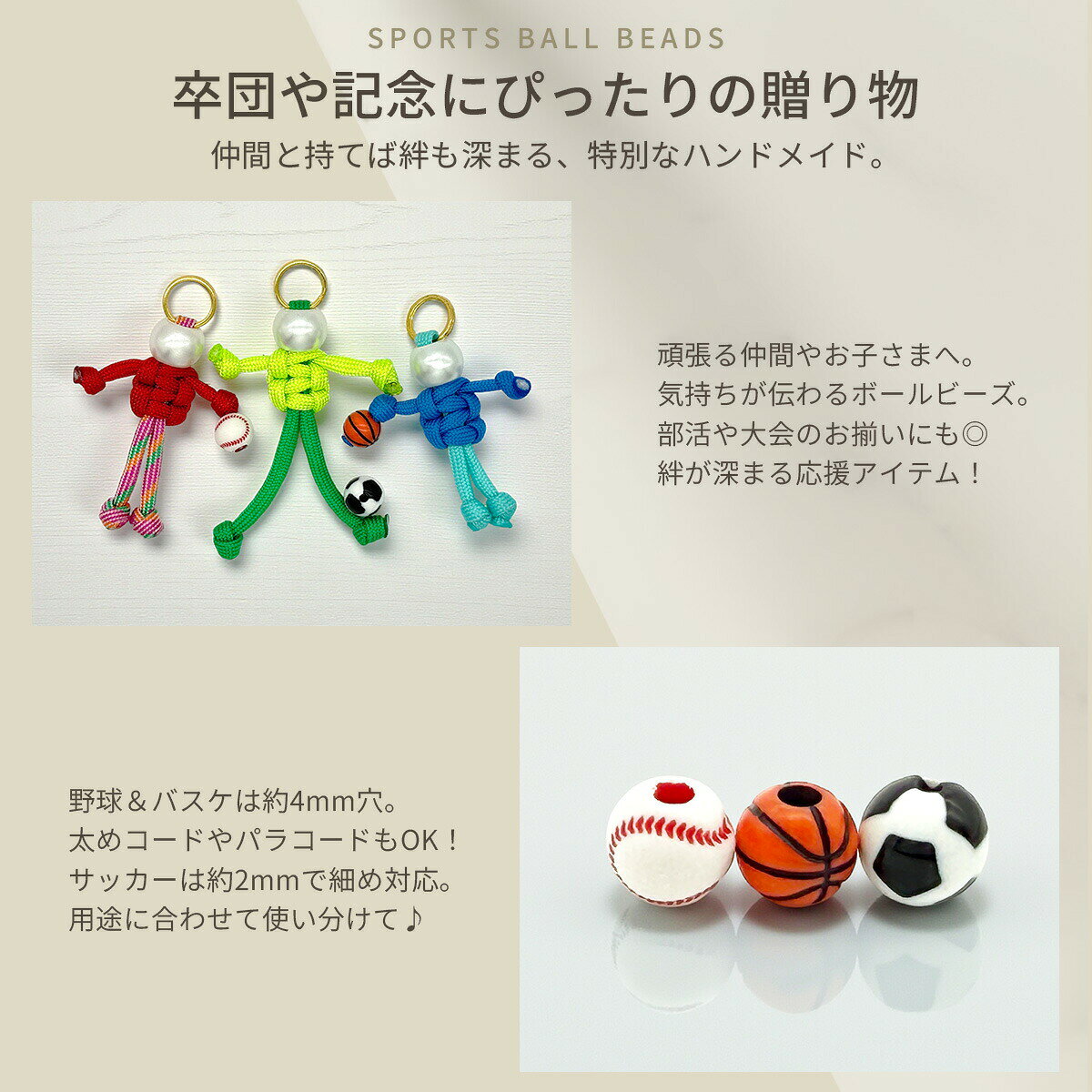 【土日祝も毎日発送！まとめ買いクーポンでお得に買い物！】ボールビーズ 50個 12m...