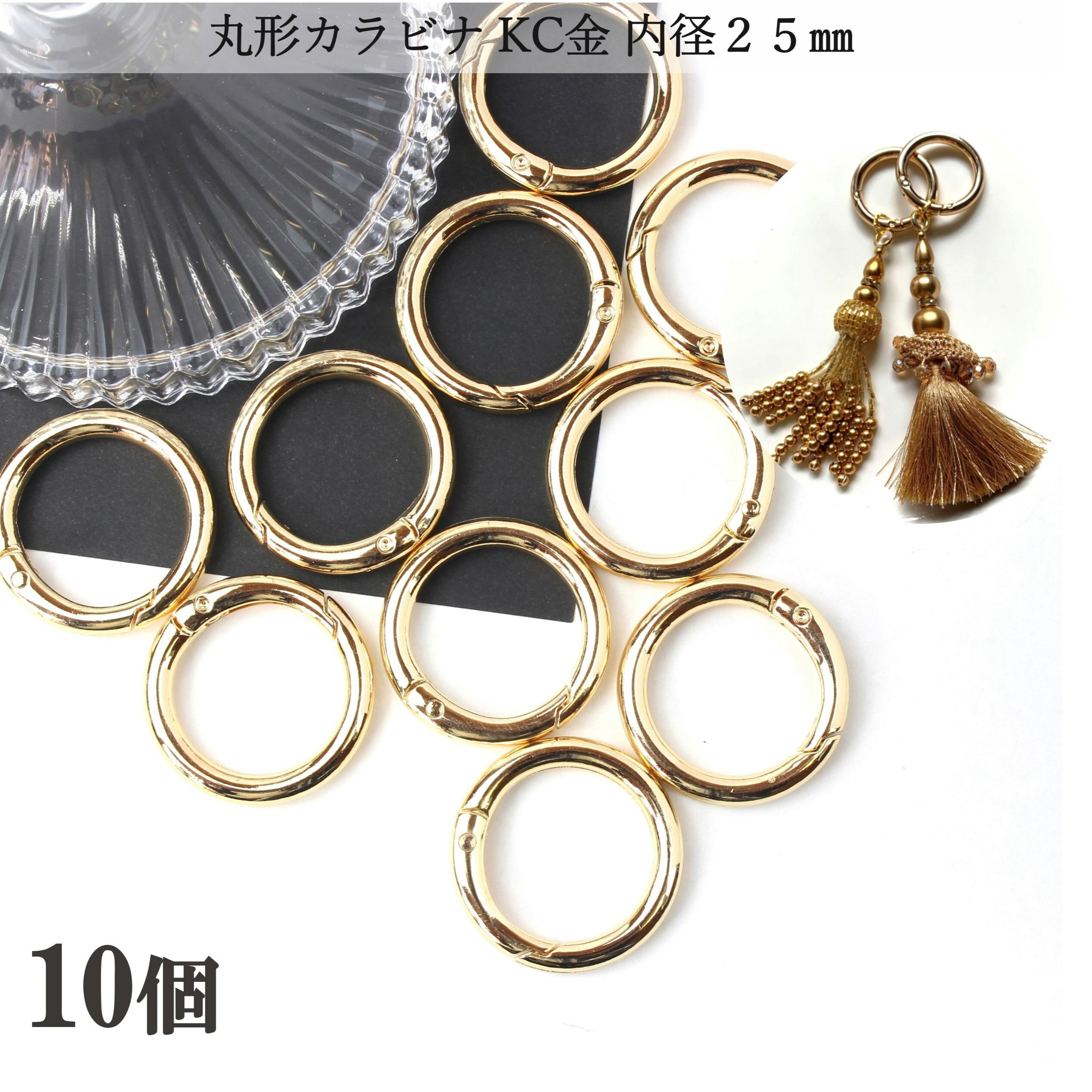 【送料無料で土日祝も毎日発送！まとめ買いがお得です！】丸型 カラビナ ナスカン 金具 キーホルダー  ...