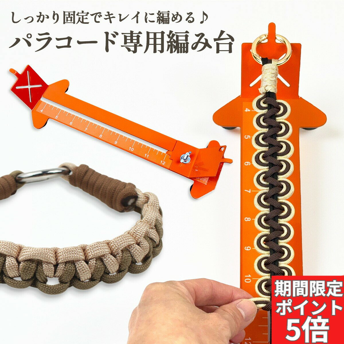 Rakuten