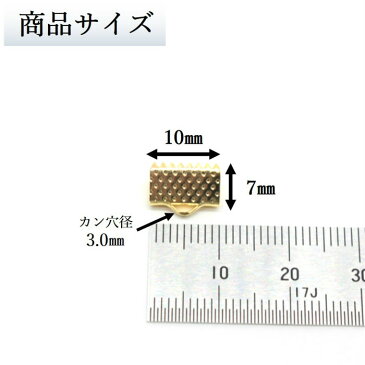 【まとめ買いがお得！200円OFFクーポン発行中！】ワニ口 紐止め 10mm 紐留め帽 リボン留 200個セット ゴールド ワニカン 留め具 クリップ 紐留め ハンドメイドパーツ