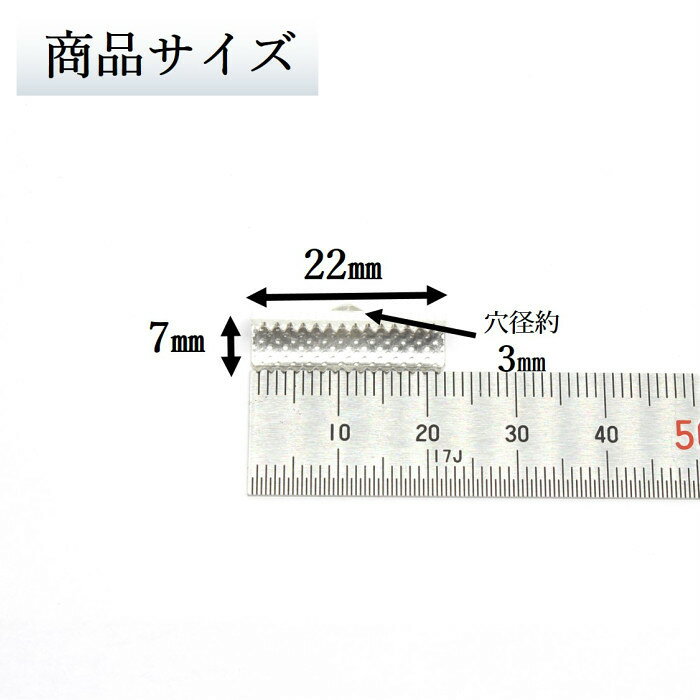 【先行セール中！本日20時〜マラソン開催！】ワニ口 紐止め 22mm 紐留め帽 リボン留 100個セット ホワイトシルバー ワニカン 留め具 クリップ 紐留め ハンドメイドパーツ handmade-amane-10000532 handmade.amane 手芸用品専門店 サンプル画像3