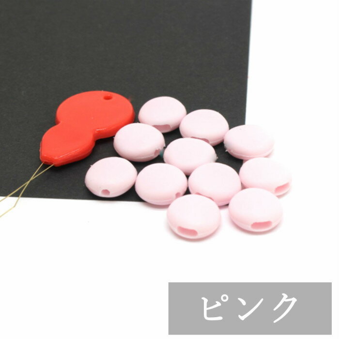 爆売り 大容量でお得な マスク専用のストッパーになります マスクのゴムに本商品を通すことでゴムを調節できるようになります マスク ゴム 紐 調整 50個 多色選 丸型 ストッパー 紐通し付き シリコン アジャスター 爆売り 大容量でお得な マスク専用のストッパーになります マスクのゴムに本商品を通すことでゴムを調節できるようになります マスク ゴム 紐 調整 50個 多色選 丸型 ストッパー 紐通し付き シリコン アジャスター