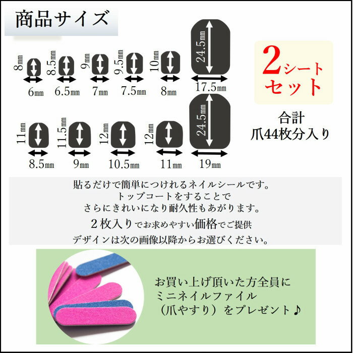 【まとめ買いがお得！200円OFFクーポン発行中！】フットネイルシール 貼るだけ 足 簡単 フットラメ ハート ネイルアート セルフネイル ペディネイル