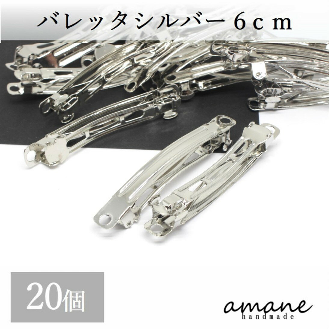【店内10％オフ!マラソン前限定まと