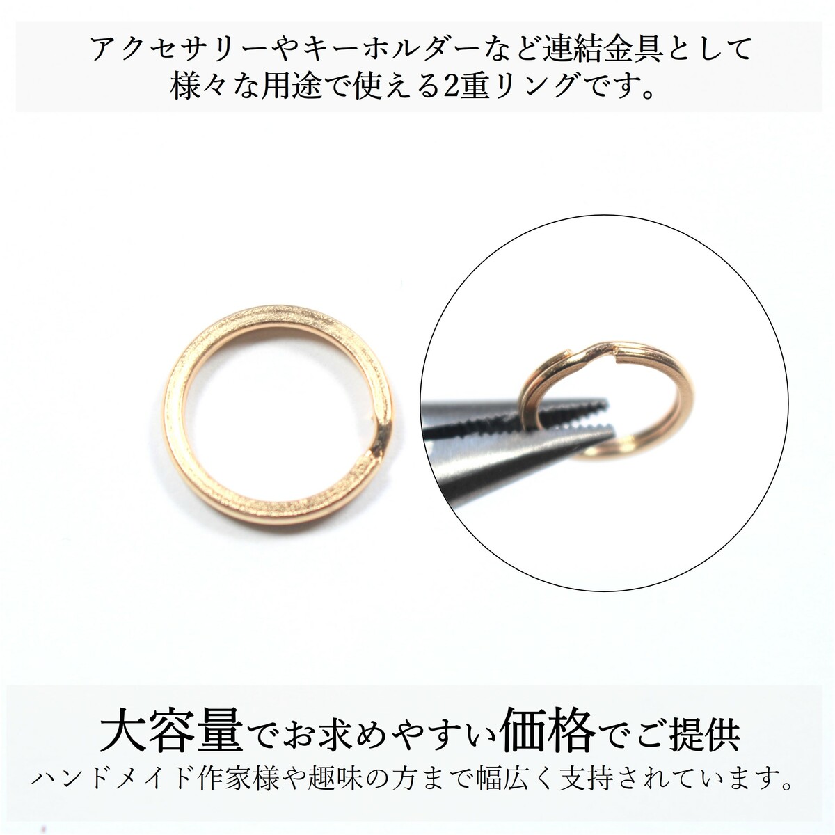 【本日限定！全品ポイント5倍！セール最終日！】2重リング 二重カン キーリング 平型 KC金 外径15mm 20個 キーホルダー アクセサリーパーツ 材料 接続金具 handmade-amane-10000639 handmade.amane 手芸用品専門店 サンプル画像3