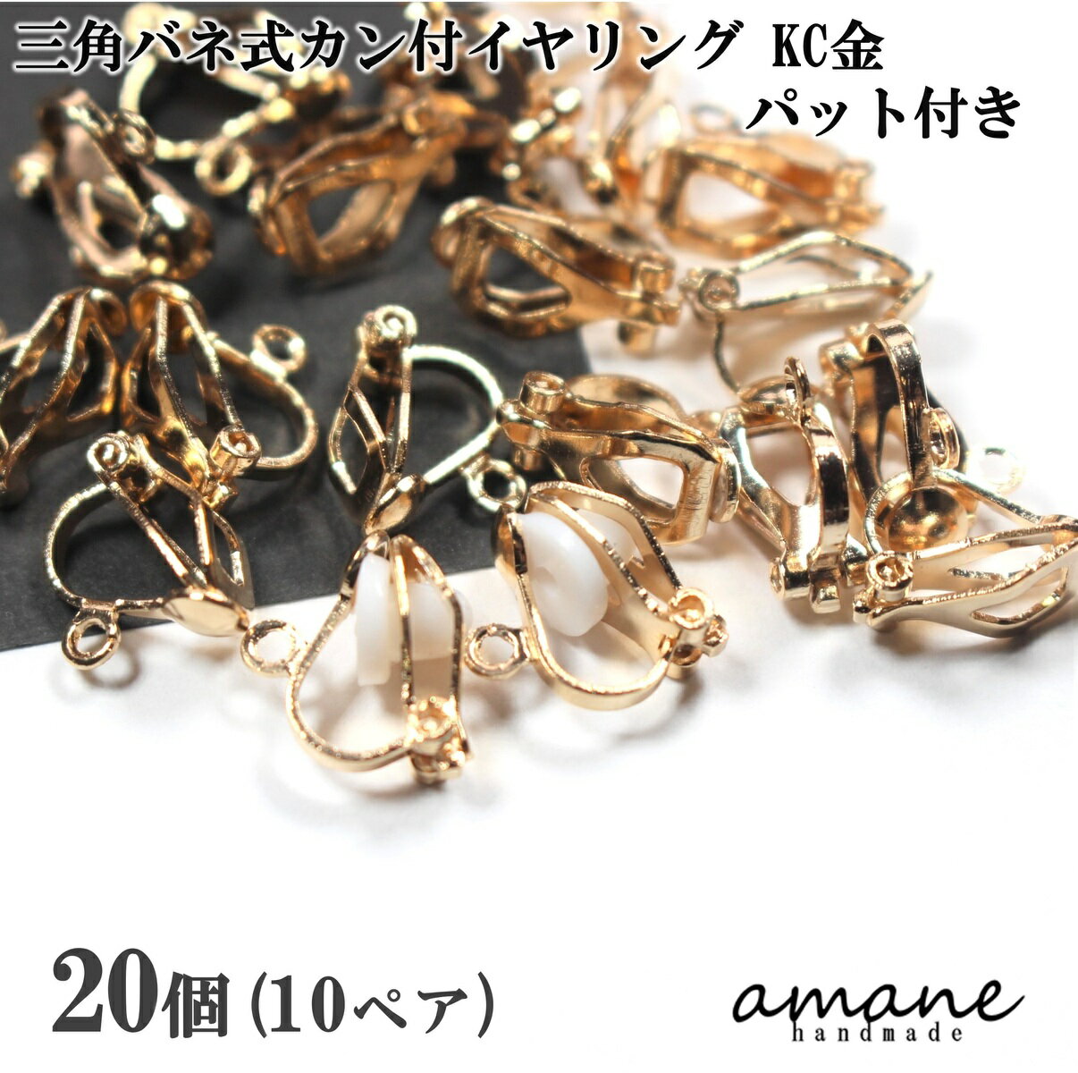 楽天市場】三角 アクセサリー パーツの通販 楽天市場】三角 アクセサリー パーツの通販