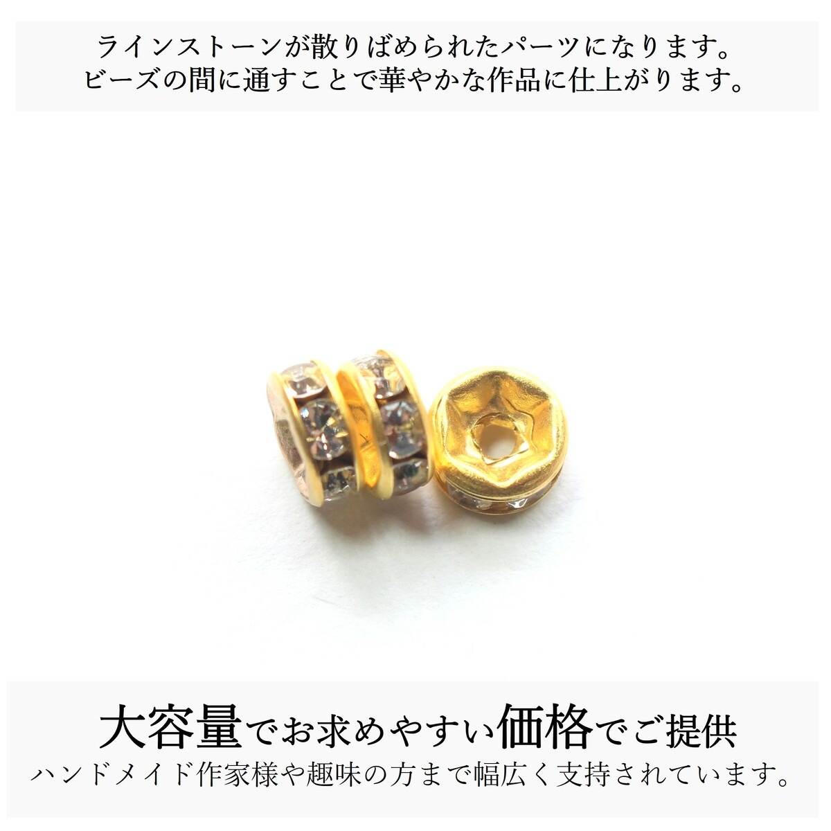 【アフターセール開催中！本日終了 全商品ポイント5倍★】ロンデル 平型 6mm 100個 ...