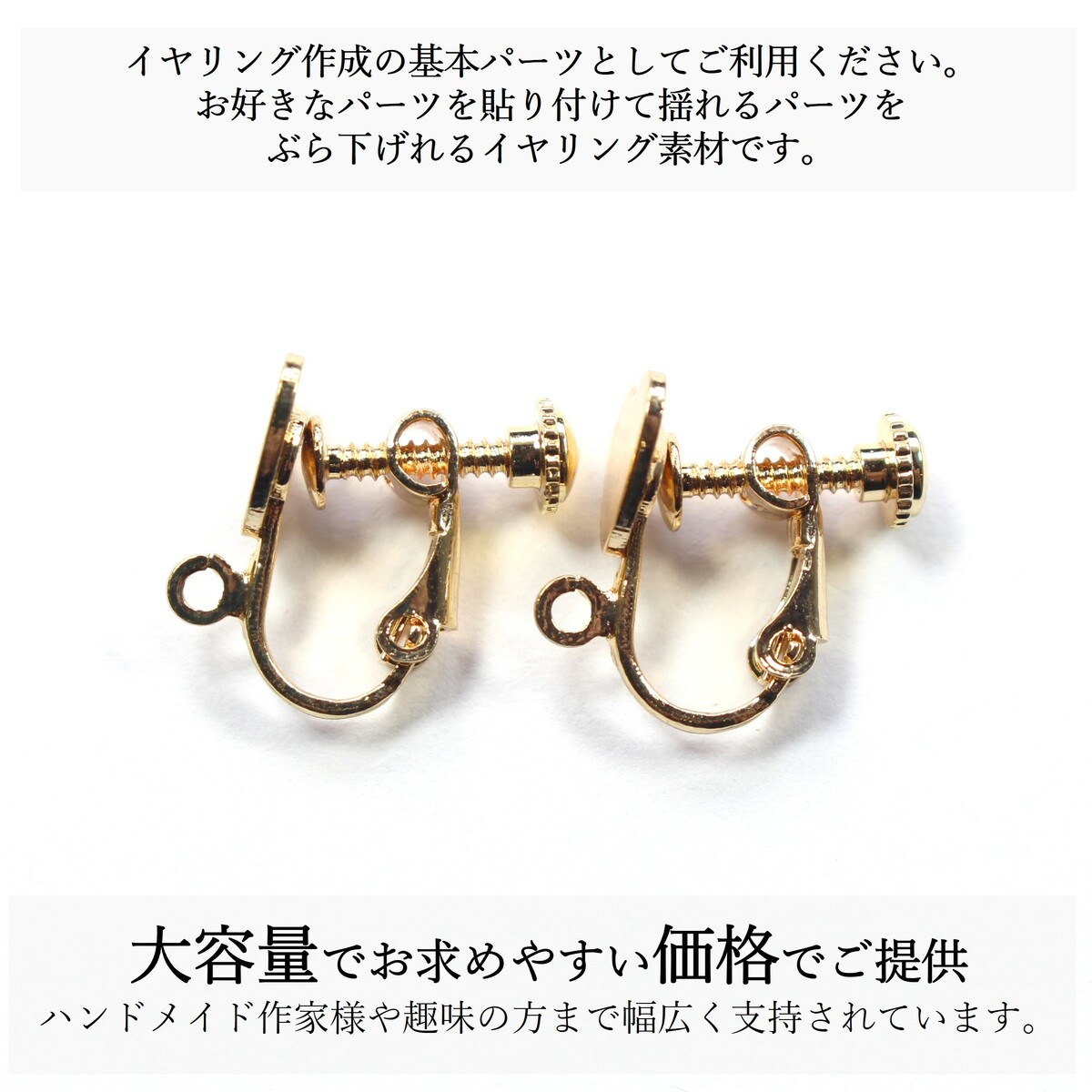 【アフターセール開催中！ポイントがお得に貯まる♪】KC金 ハート型皿 バネ式 カン...