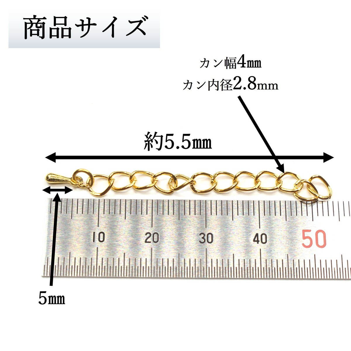 【先行セール中！本日20時〜マラソン開催！】アジャスター ゴールド 5.5cm 10本 ネックレスパーツ チェーン アクセサリーパーツ handmade-amane-10000627 handmade.amane 手芸用品専門店 サンプル画像3