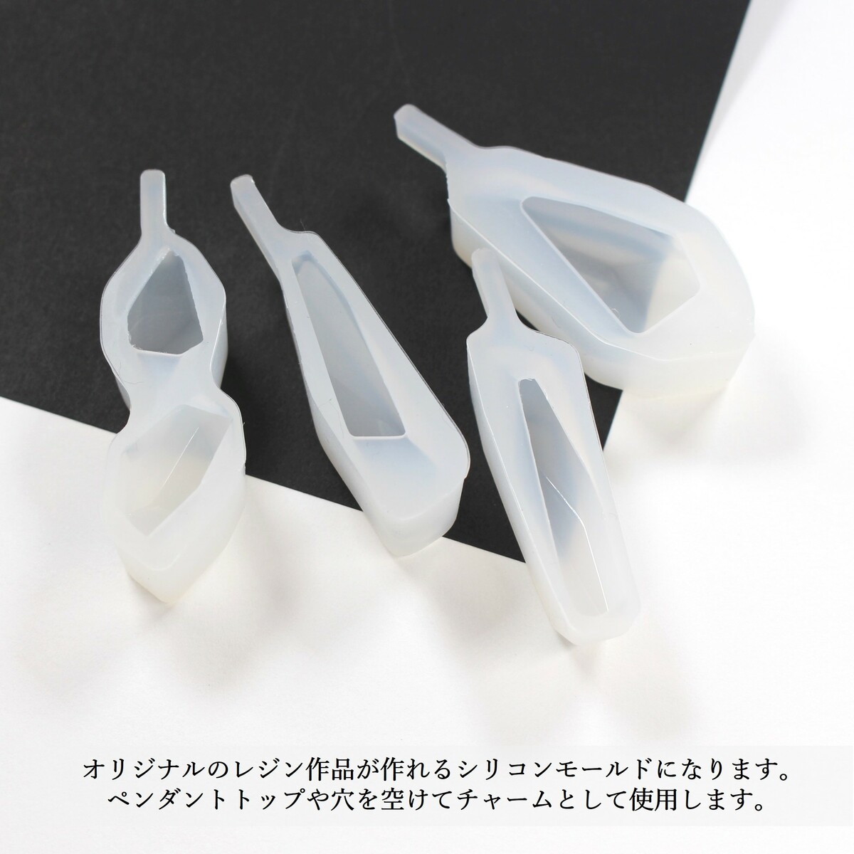 【終了間近 全商品P10倍！＆0の日でポイントUP！】シリコンモールド シリコン型 レ...