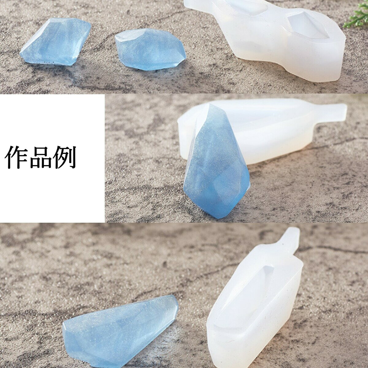 【終了間近 全商品P10倍！＆0の日でポイントUP！】シリコンモールド シリコン型 レ...