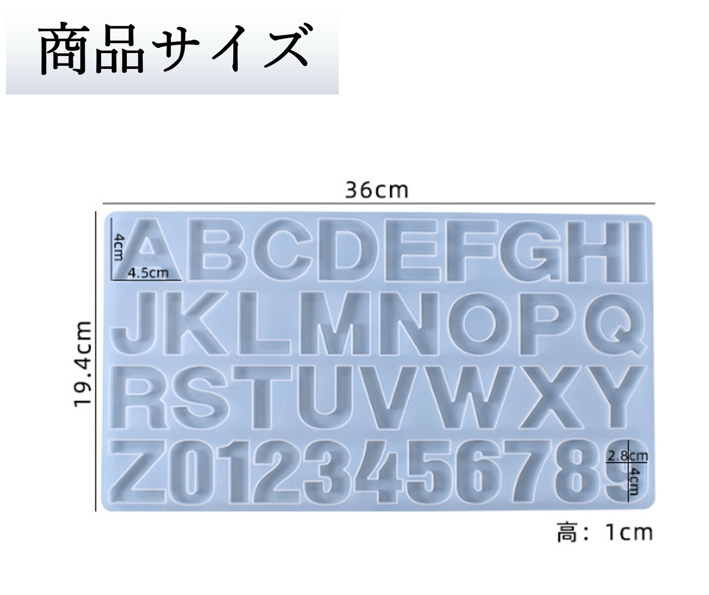 ＼ 応援SALE中 ／ スロットでクーポンGET【土日祝も毎日発送！まとめ買いクーポンでお得に買い物！】シリコンモールド シリコン型 レジン 英数字タイプ 36種 アクセサリーパーツ ピアス イヤリング ハンドメイド 材料 handmade-amane-10000663 handmade.amane 手芸用品専門店 サンプル画像3