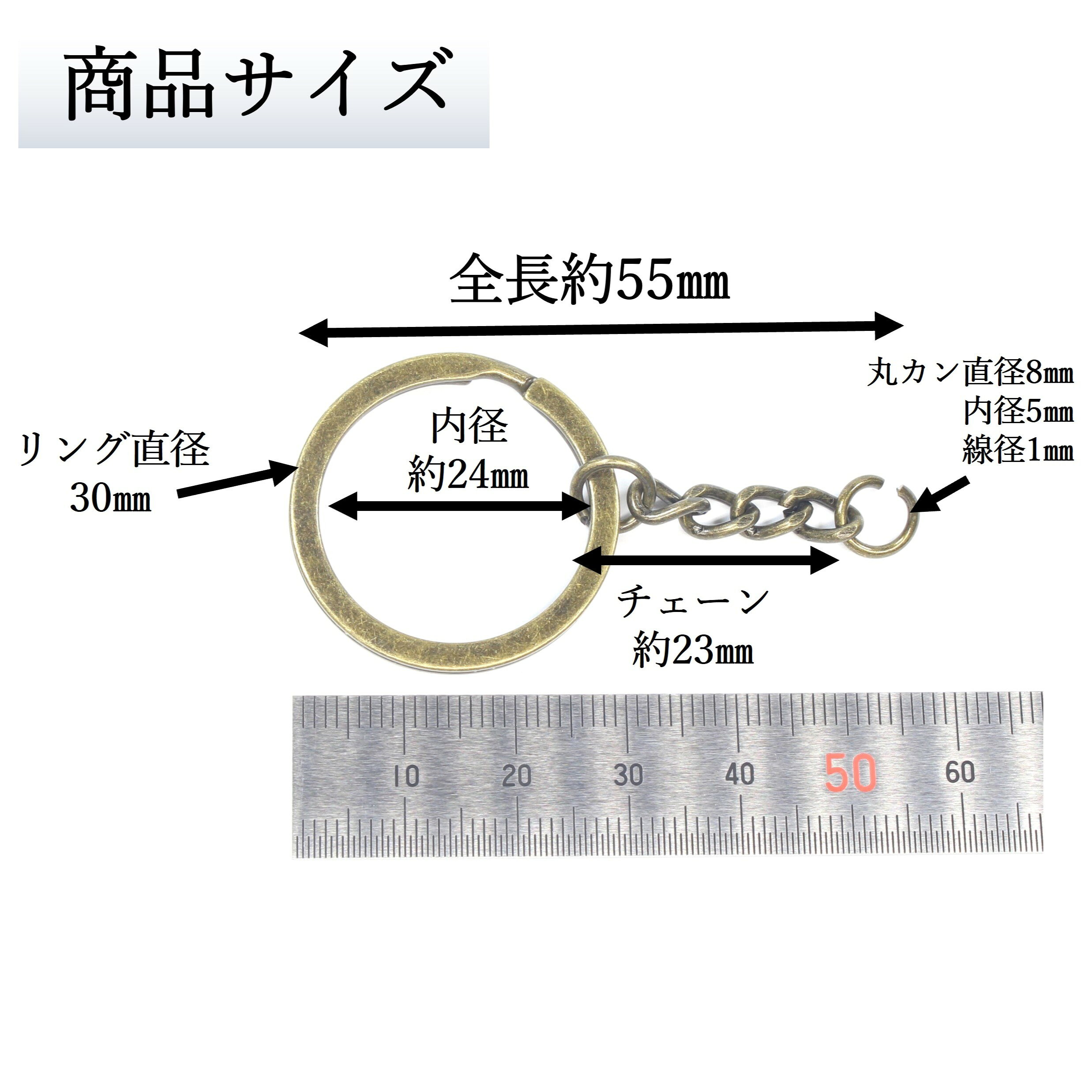 【アフターセール開催中！クーポン多数配布中♪】キーリング チェーン付 キーホルダー金具 20個 2重カン アンティークゴールド キーホルダー アクセサリーパーツ 材料 接続金具 handmade-amane-10000674 handmade.amane 手芸用品専門店 サンプル画像3