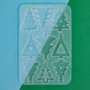 【シリコン・レジン型】クリスマス ツリー もみの木 9種 穴あき キーホルダーパーツ モールド レジンクラフト レジンパーツ UV-LEDレジン シリコン型 ク...