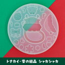 【レジン型・ シェイカーモールド】トナカイ 雪の結晶 リボン クリスマス シャカシャカ (C) キーホルダーパーツ レジン シリコン型 カプセル シリコンモール...