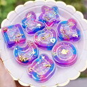 8種類 シェイカー シャカシャカ レジン フィルムセット レジン UVレジン エポキシ樹脂 粘土 クラフト ハンドメイド チャーム シリコンモールド レジンクラフト キーホルダーパーツ 粘土型