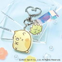 【クラフトキット】レジンでつくる すみっコぐらしチャーム ねこ すみっコぐらし チャーム キーホルダー キット