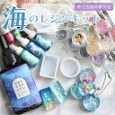 パジコ/宝石の雫 イエロー レジン専用着色剤/PDC403037【10】【取寄】 手芸用品 レジン レジン用着色剤・シール・グリッター 手作り 材料