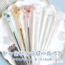 【レジン型・ シェイカーモールド】月 星 ハート 3種 ボールペン 芯 フィルム付 シャカシャカ シリコンモールド レジン シリコン型 カプセル モールド 3D...