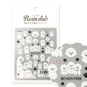 レジンシール ビションフリーゼ【両面】レジンクラブ 犬 ペット リボン 肉球 イラスト 可愛い ステッカー アクセサリー ハンドメイド 材料 レジンクラフト 日本製 高品質