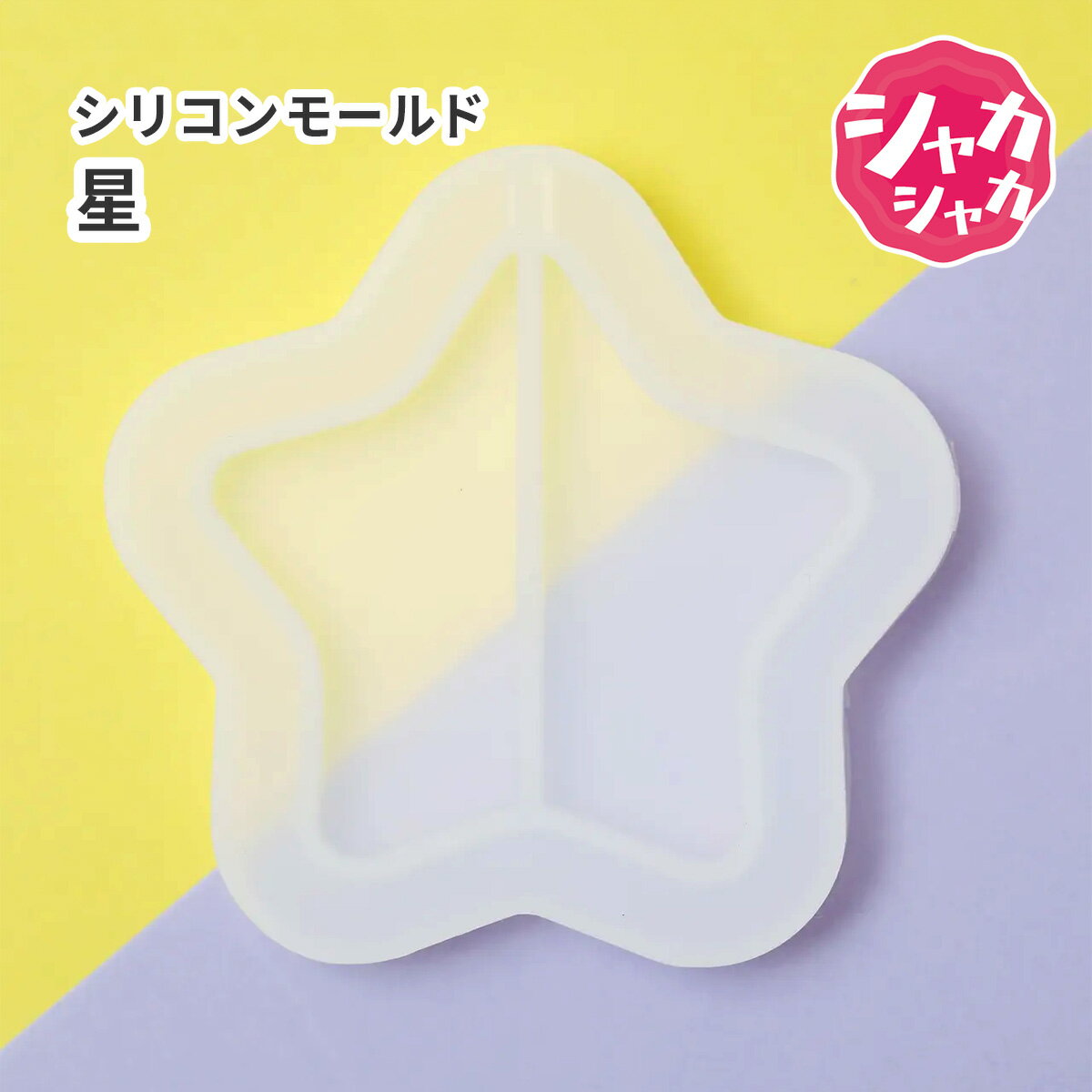 croccha shop ŷԾŹ㤨֡ ⡼ɡۥꥳ⡼  㥫  쥸 쥸󥯥ե UV쥸 ݥ Ǵ ե ϥɥᥤ 㡼 ۥ 㥫㥫  ưפβǤʤ250ߤˤʤޤ