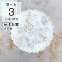 封入花材 小分け ドライフラワー スーパーソフトミニカスミ草 シルバー ゴールド プラチナ 冬作品 寒色 プリザーブドフラワー 少量 使いやすい レジン封入 レ...