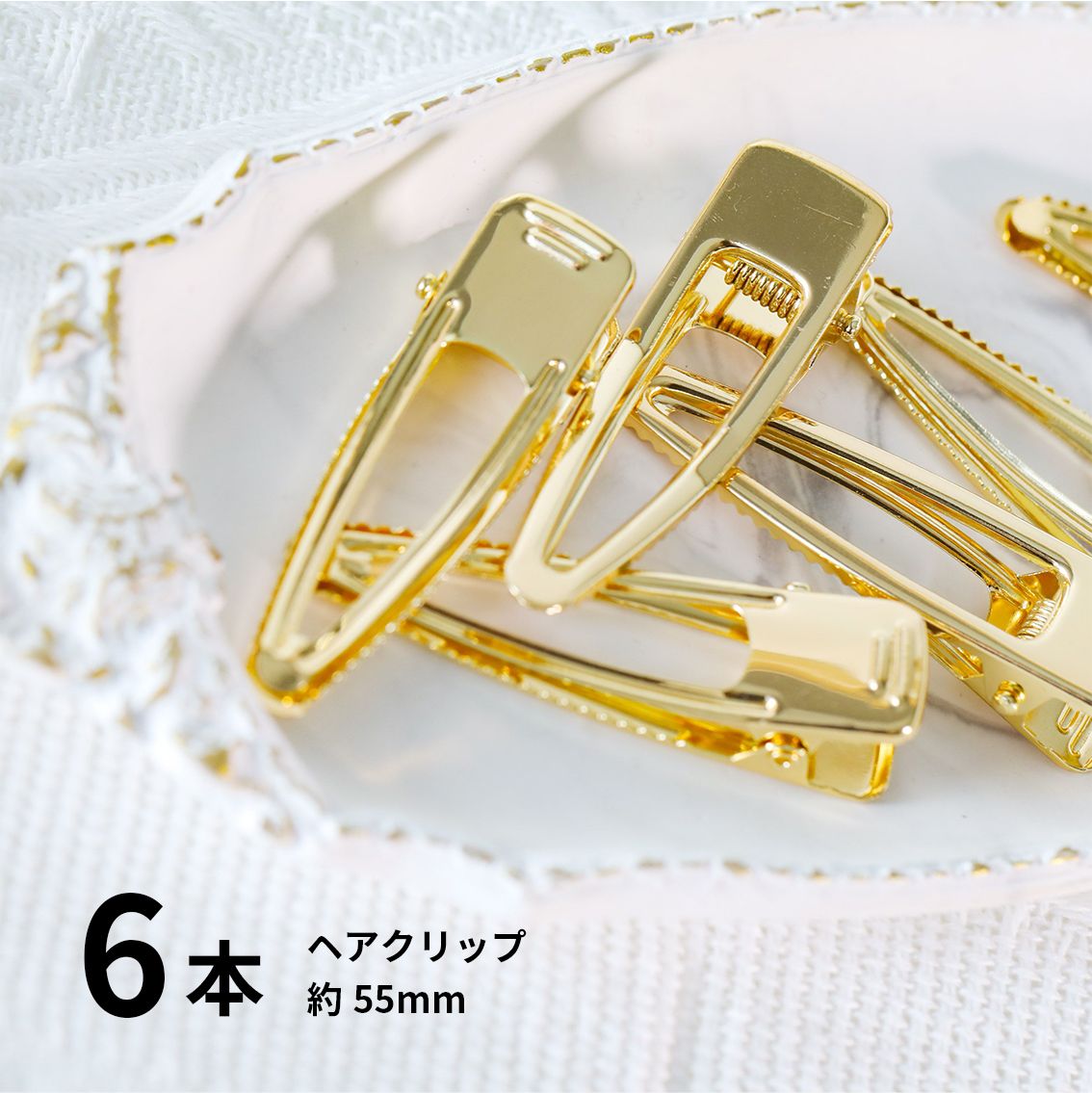 ヘアクリップ ヘアピン ヘアアクセサリー ゴールド 三角 約5.5cm パーツ 素材 レジン アレンジ ハンドメイド 土台 金具 アクセサリー レジン中抜き クリップ 資材 アクセサリー材料　アクセサリー土台