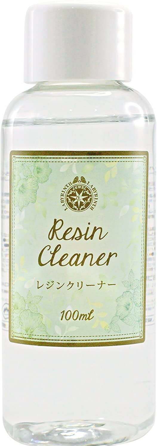 レジンクリーナー　パジコ クリーナー　抜き取り液　100ml UVレジン　レジンクラフト 除光液