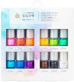 レジン着色剤 宝石の雫 基本12色セット 着色料 お試しセット 2ml12color パジコ 宝石のしずく　UV　LED レジン 星の雫 ハンドメイド レジンクラフト