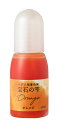 ☆リニューアル☆ レジン着色剤 パジコ 『宝石の雫 オレンジ』 着色料 10ml その1