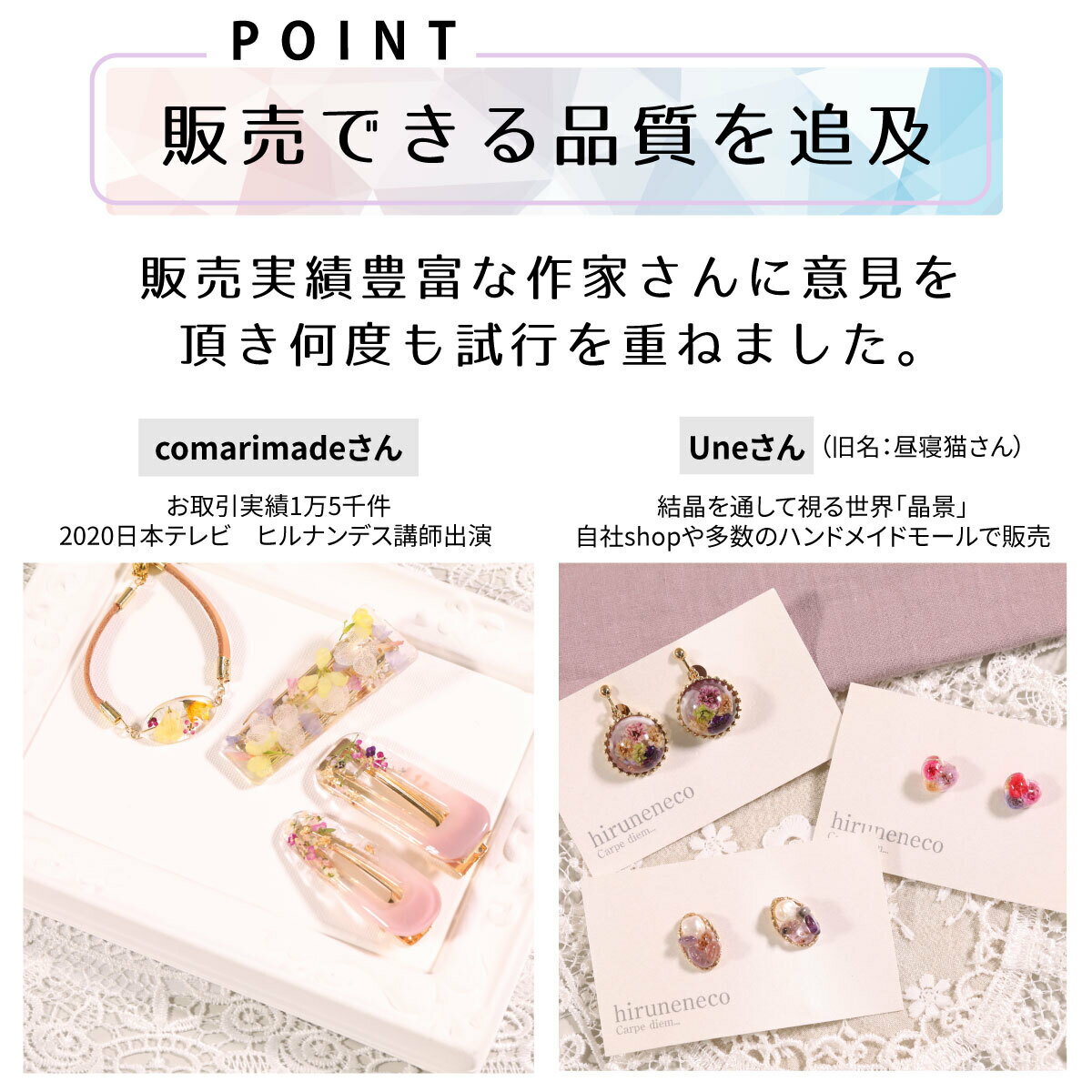 新発売セール☆SNSで話題沸騰☆レジン液安心の日本製大容量100g「作家のためのレジン」ネコポス可かわいいパッケージさらさら抜群の透明度コストパフォーマンス最高収縮しないシワがよらない気泡がどんどん抜ける!返金保証クロッチャ
