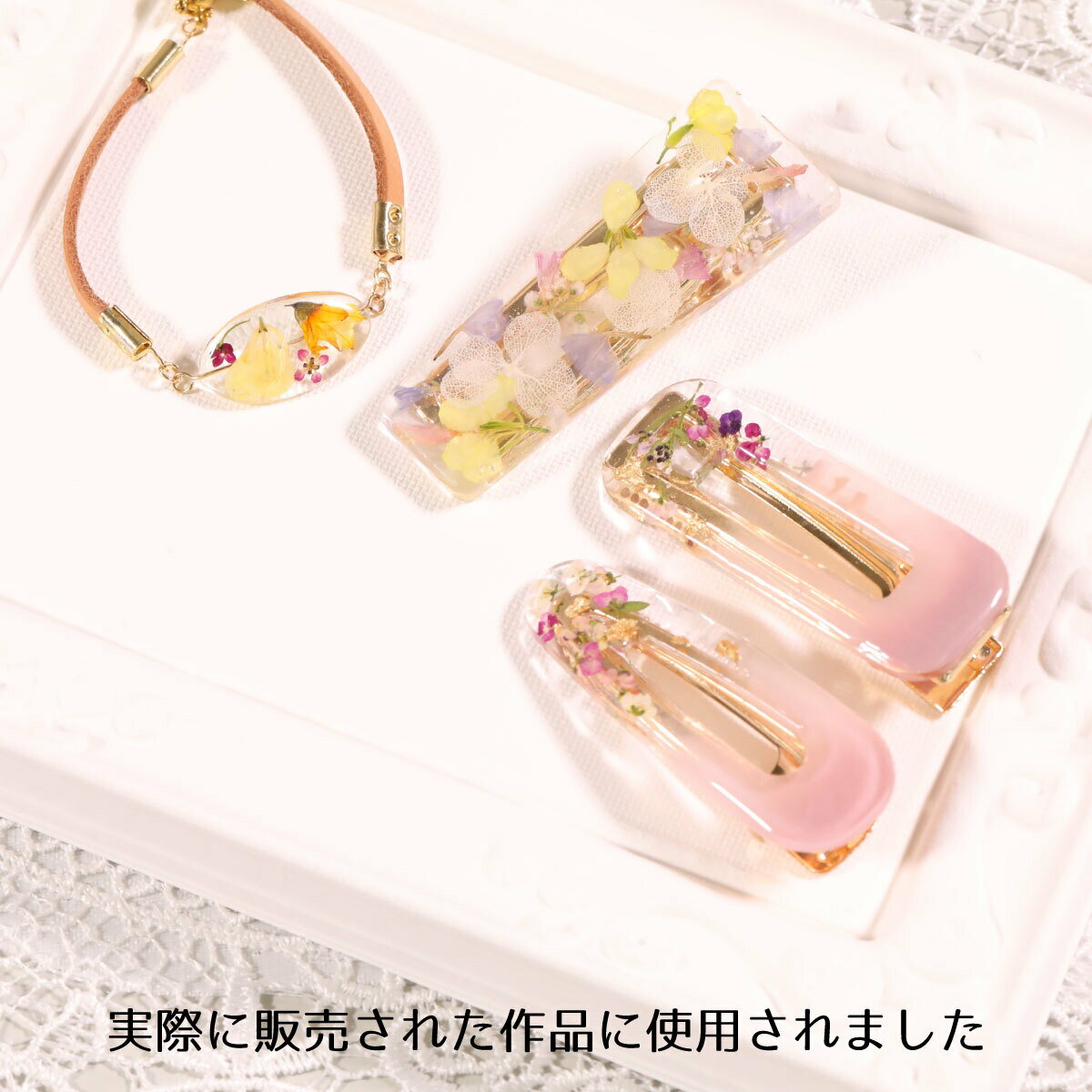 新発売セール☆SNSで話題沸騰☆レジン液安心の日本製大容量100g「作家のためのレジン」ネコポス可かわいいパッケージさらさら抜群の透明度コストパフォーマンス最高収縮しないシワがよらない気泡がどんどん抜ける!返金保証クロッチャ