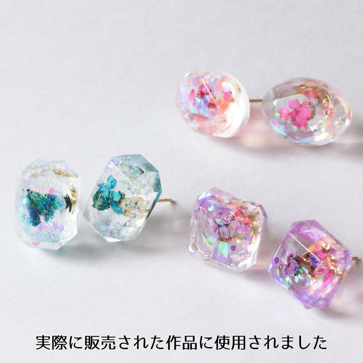 新発売セール☆SNSで話題沸騰☆レジン液安心の日本製大容量100g「作家のためのレジン」ネコポス可かわいいパッケージさらさら抜群の透明度コストパフォーマンス最高収縮しないシワがよらない気泡がどんどん抜ける!返金保証クロッチャ
