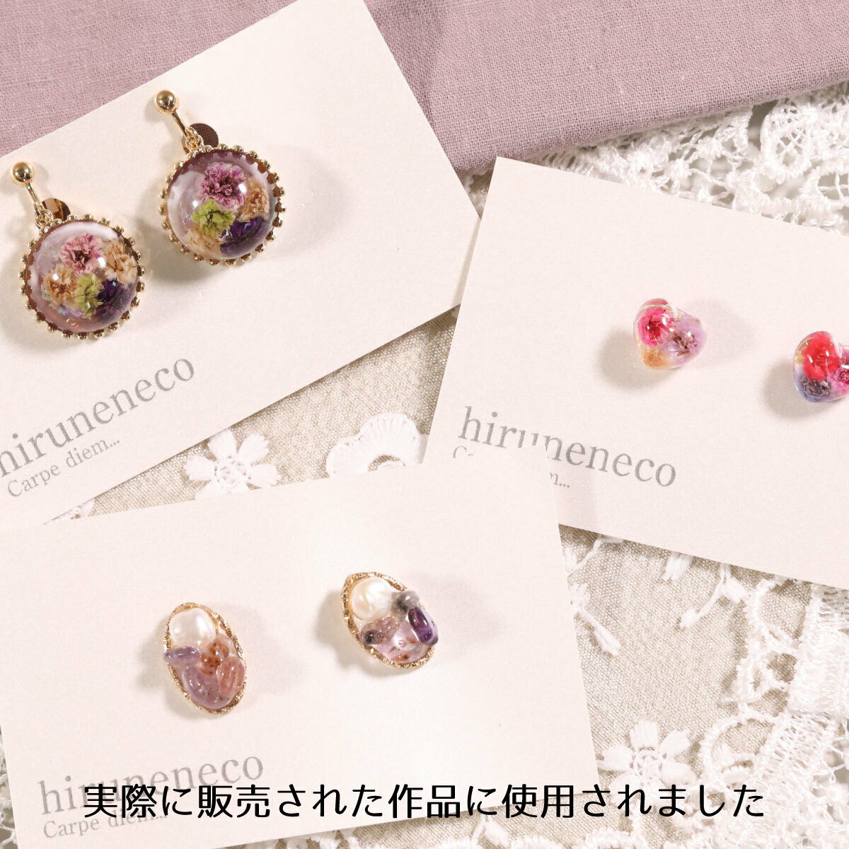 新発売セール☆SNSで話題沸騰☆レジン液安心の日本製大容量100g「作家のためのレジン」ネコポス可かわいいパッケージさらさら抜群の透明度コストパフォーマンス最高収縮しないシワがよらない気泡がどんどん抜ける!返金保証クロッチャ
