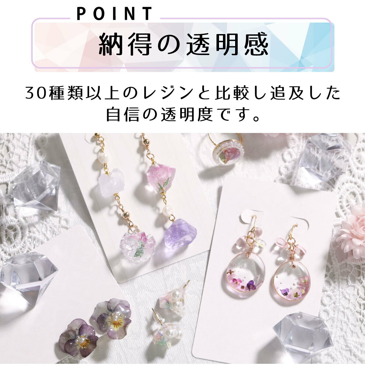 新発売セール☆SNSで話題沸騰☆レジン液安心の日本製大容量100g「作家のためのレジン」ネコポス可かわいいパッケージさらさら抜群の透明度コストパフォーマンス最高収縮しないシワがよらない気泡がどんどん抜ける!返金保証クロッチャ