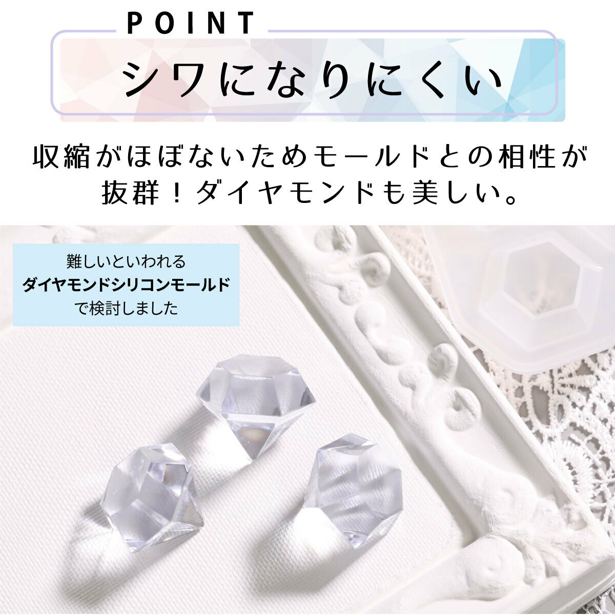 新発売セール☆SNSで話題沸騰☆レジン液安心の日本製大容量100g「作家のためのレジン」ネコポス可かわいいパッケージさらさら抜群の透明度コストパフォーマンス最高収縮しないシワがよらない気泡がどんどん抜ける!返金保証クロッチャ