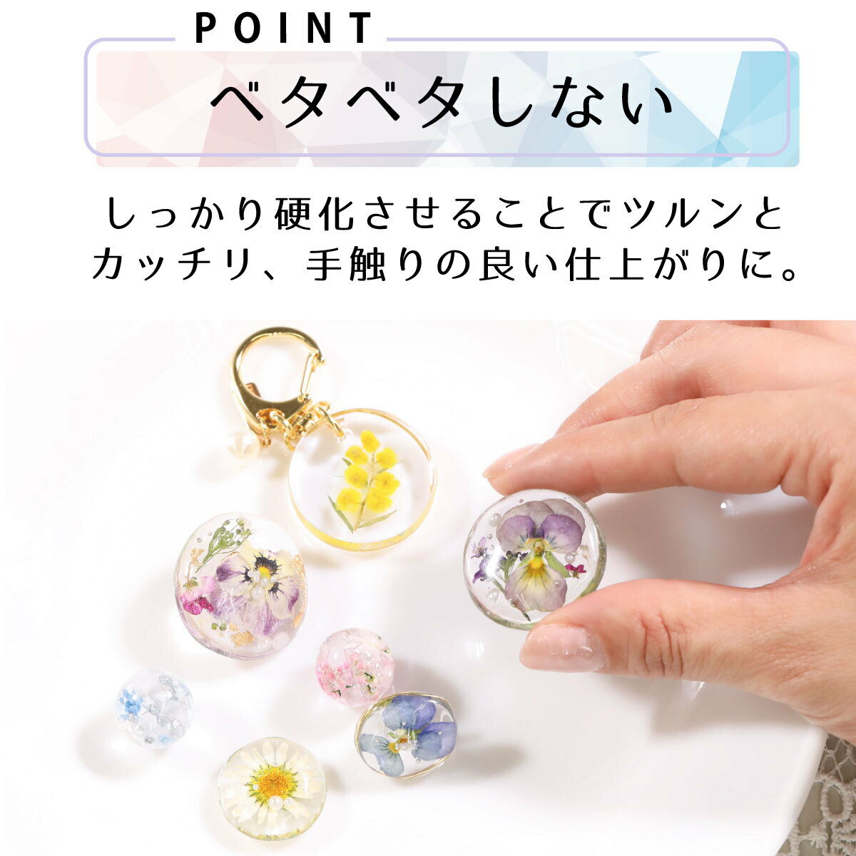 新発売セール☆SNSで話題沸騰☆レジン液安心の日本製大容量100g「作家のためのレジン」ネコポス可かわいいパッケージさらさら抜群の透明度コストパフォーマンス最高収縮しないシワがよらない気泡がどんどん抜ける!返金保証クロッチャ