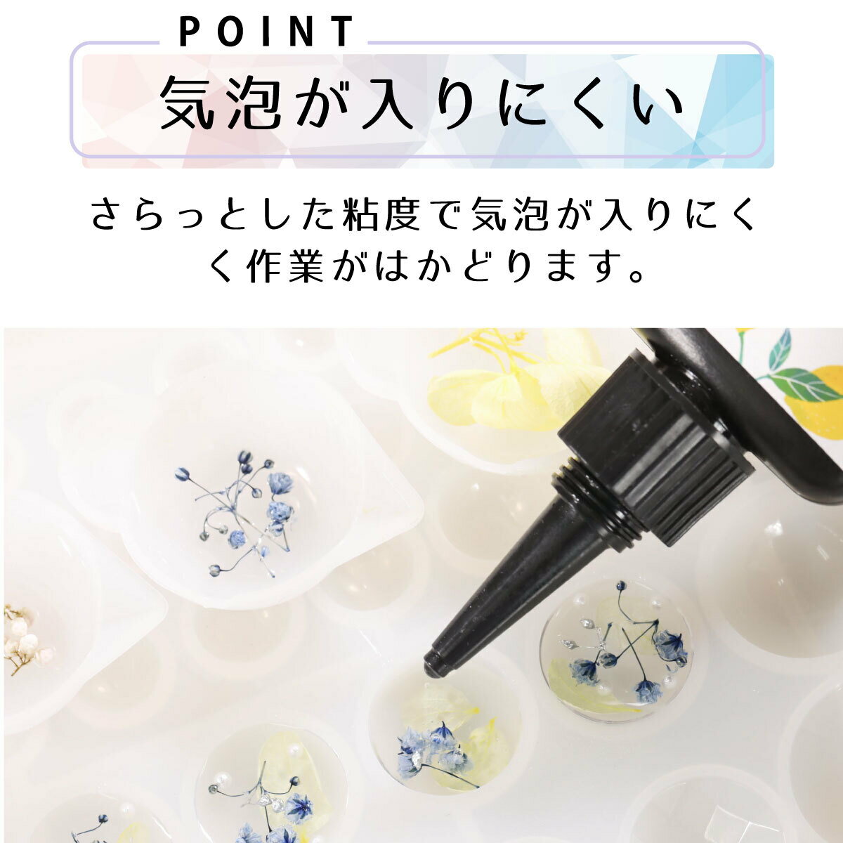 新発売セール☆SNSで話題沸騰☆レジン液安心の日本製大容量100g「作家のためのレジン」ネコポス可かわいいパッケージさらさら抜群の透明度コストパフォーマンス最高収縮しないシワがよらない気泡がどんどん抜ける!返金保証クロッチャ