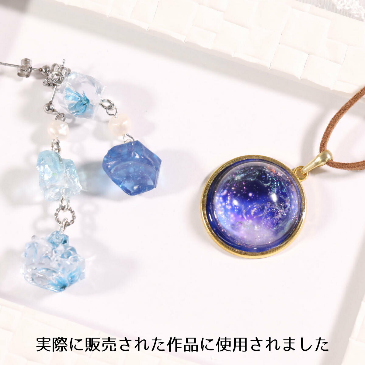 新発売セール☆SNSで話題沸騰☆レジン液安心の日本製大容量100g「作家のためのレジン」ネコポス可かわいいパッケージさらさら抜群の透明度コストパフォーマンス最高収縮しないシワがよらない気泡がどんどん抜ける!返金保証クロッチャ