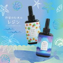 【ポイント2倍 超ポイントバック祭】レジン液 作家のためのレジン 100g 200g 400g 600g 大容量 超透明 レジン 透明度抜群 高コスパ 収縮しな...